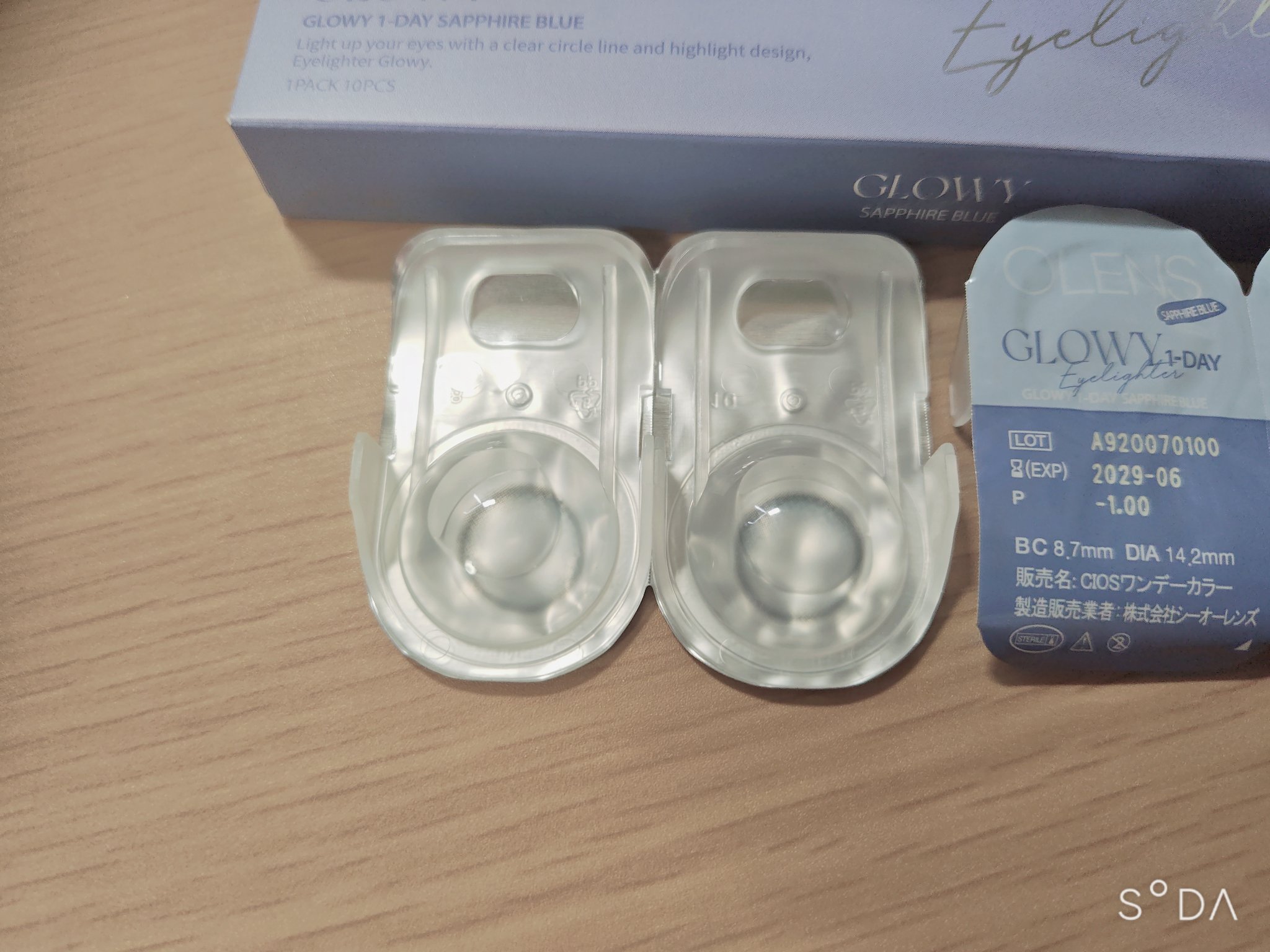 Glowy 1day/OLENS/ワンデー（１DAY）カラコンを使ったクチコミ（2枚目）