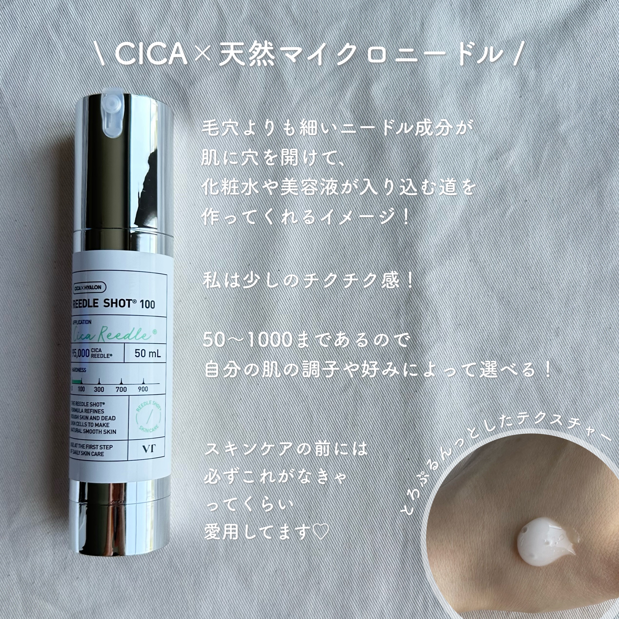 TXトーニングエッセンス1000SHOT/VT/美容液を使ったクチコミ（2枚目）