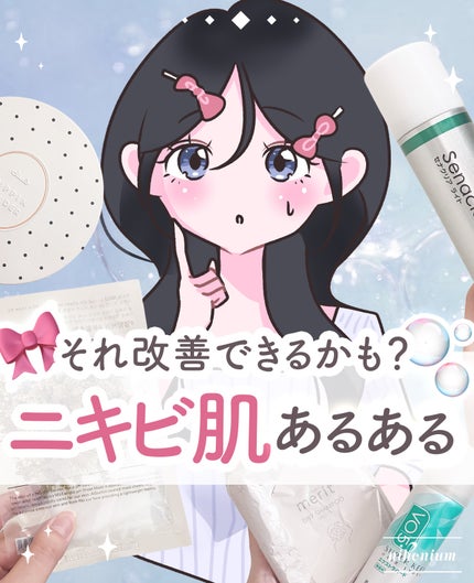 メリット ドライシャンプーシート さらっと髪まとまるタイプ/メリット/ドライシャンプーを使ったクチコミ(1枚目)