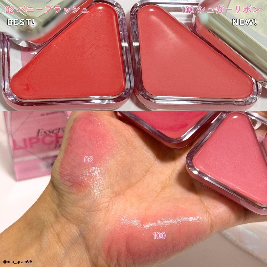 エッセンシャル リップチーク タップ/CLIO/ジェル・クリームチークを使ったクチコミ(3枚目)