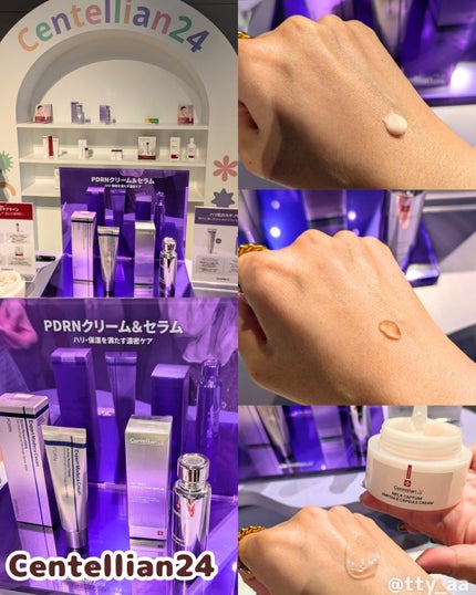 tty on LIPS 「ご招待いただき𝕋𝕙𝕖𝕓𝕖𝕒𝕦𝕥𝕪𝕥𝕒𝕓𝕝𝕖に行ってきたよ·͜·..」(7枚目)