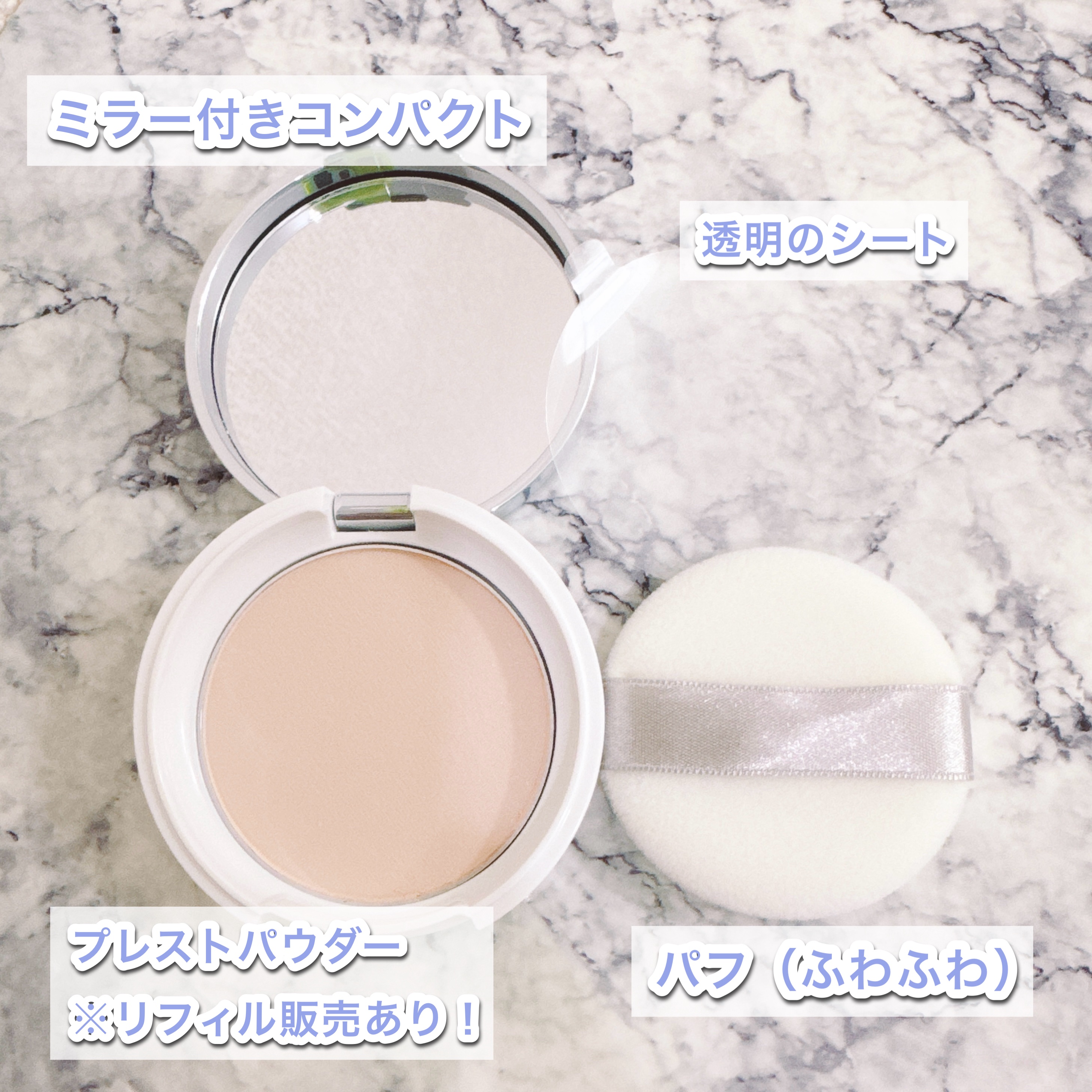 キスミー　フェルム　プレストパウダーＵＶ　ＥＸ/キスミー フェルム/プレストパウダーを使ったクチコミ（3枚目）