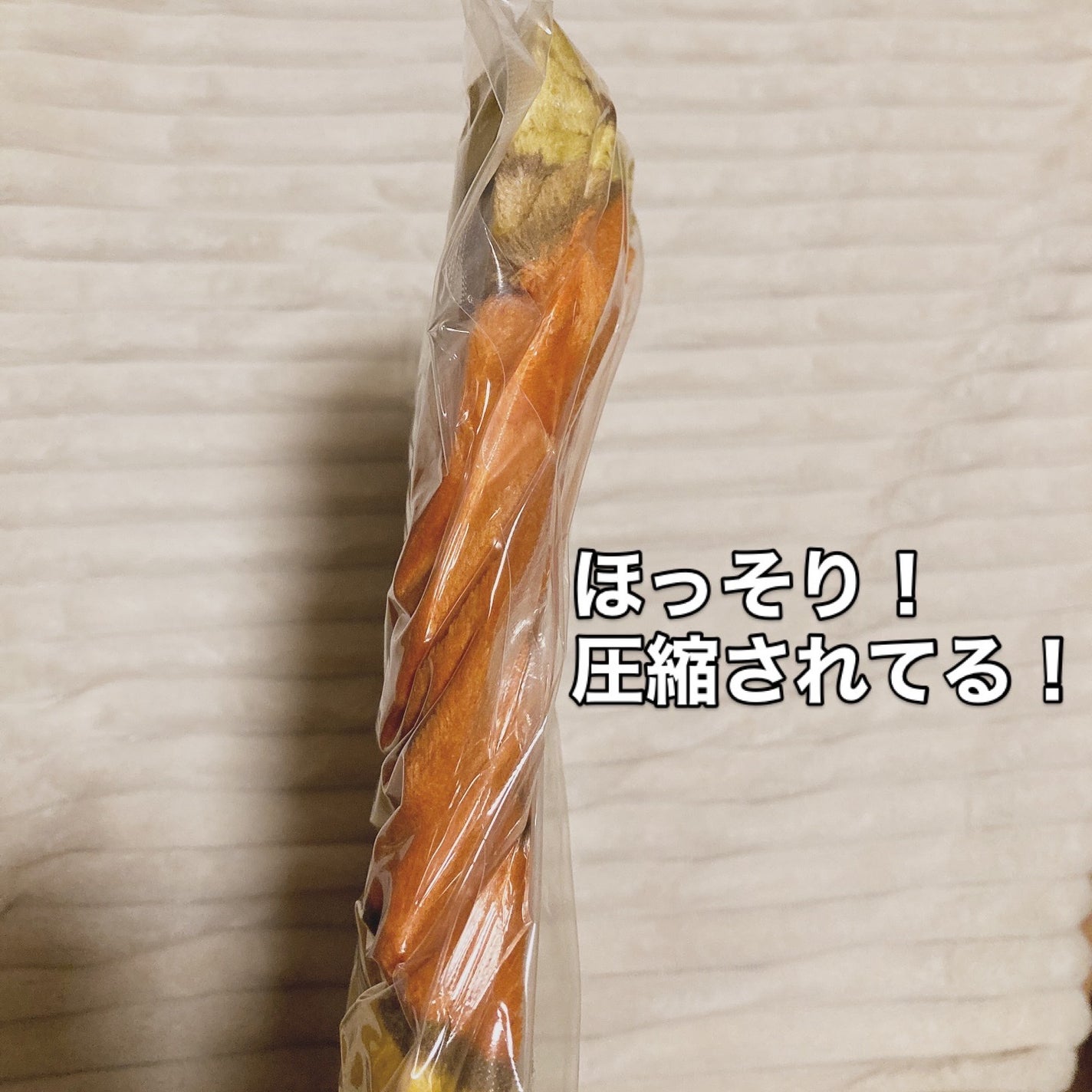 ゆぽぽㄘゃん(フォロバ100) on LIPS 「\旅行、出張、服の発送、収納足りない人の必須アイテム!/【圧し..」(9枚目)