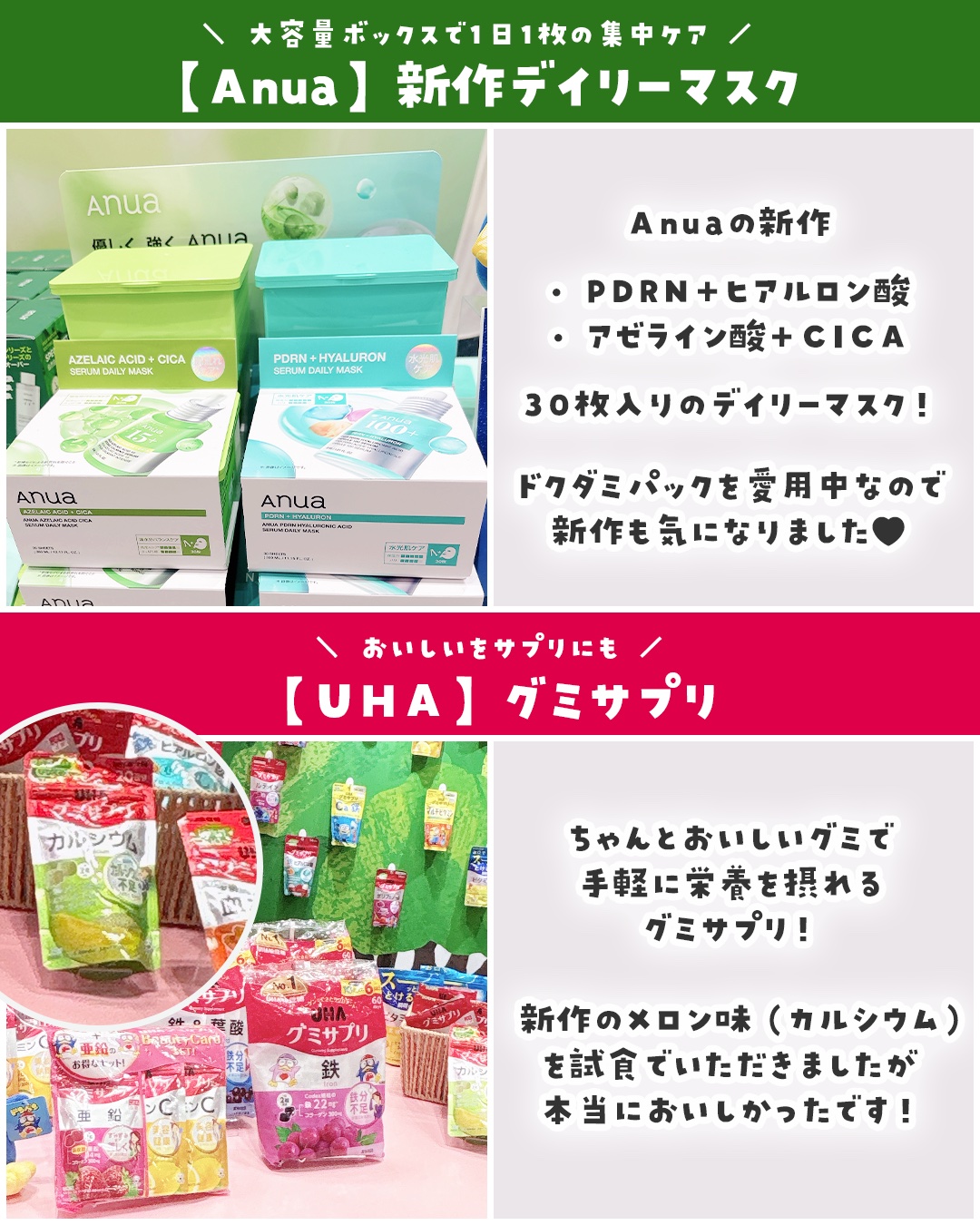 UHAグミサプリビタミンD3/UHA味覚糖/食品を使ったクチコミ（3枚目）