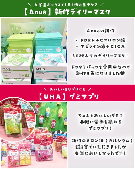 アクアディ-プポリンアンプル/titto/美容液を使ったクチコミ(3枚目)