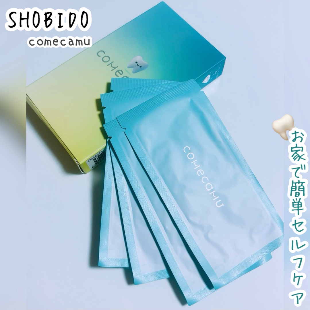 SHOBIDO
・comecamu/カムカム はみがきシート

今回LIPSプレゼント企画に当選しました🎁

このシートの特徴は🦷
☑︎ダイヤモンドパウダー※1配合
☑︎PAP※2配合
☑︎アパタイト※3配合

※1ダイヤモンド末（光沢