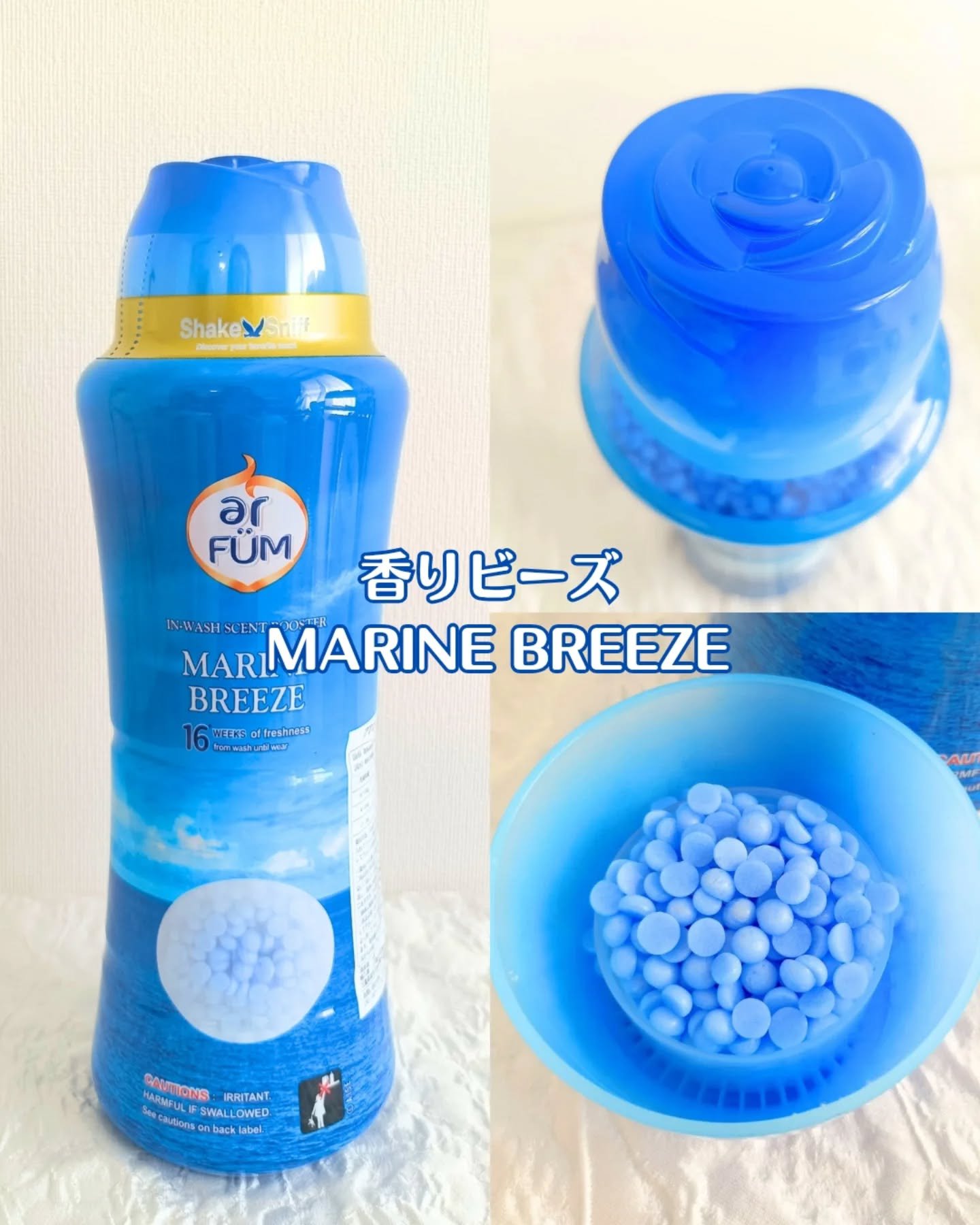 5in1洗濯洗剤/arFUM/洗濯洗剤を使ったクチコミ（2枚目）