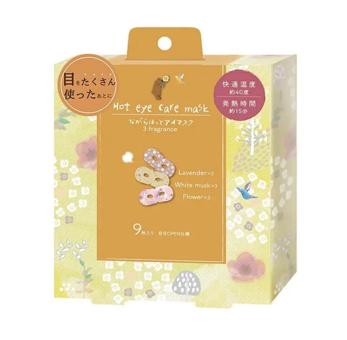 ほんやら堂 ながら温アイマスクアソート/ほんやら堂/ホットアイマスクを使ったクチコミ(1枚目)