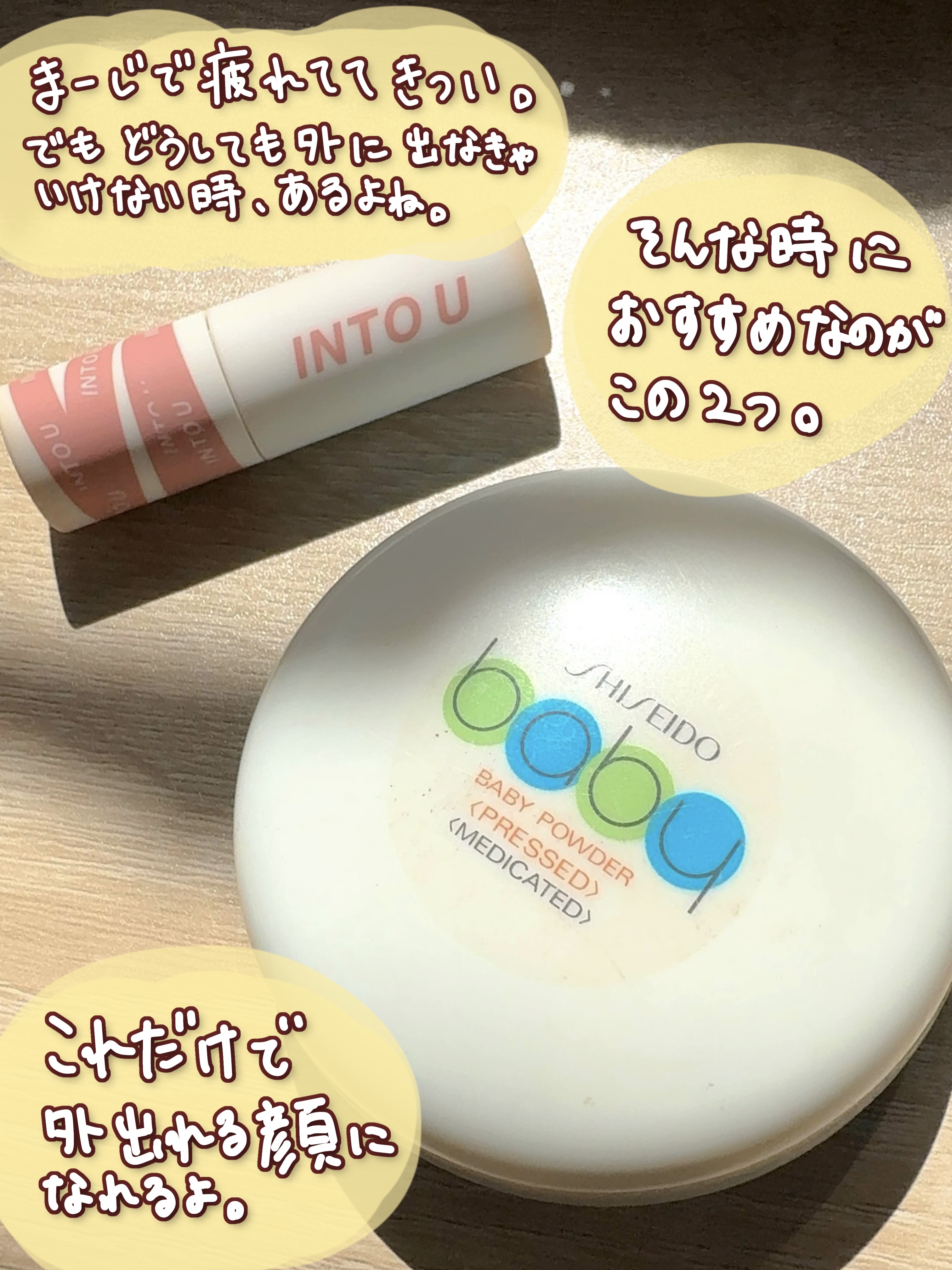 資生堂ベビーパウダー(プレスド)/ベビー/ボディパウダーを使ったクチコミ（2枚目）