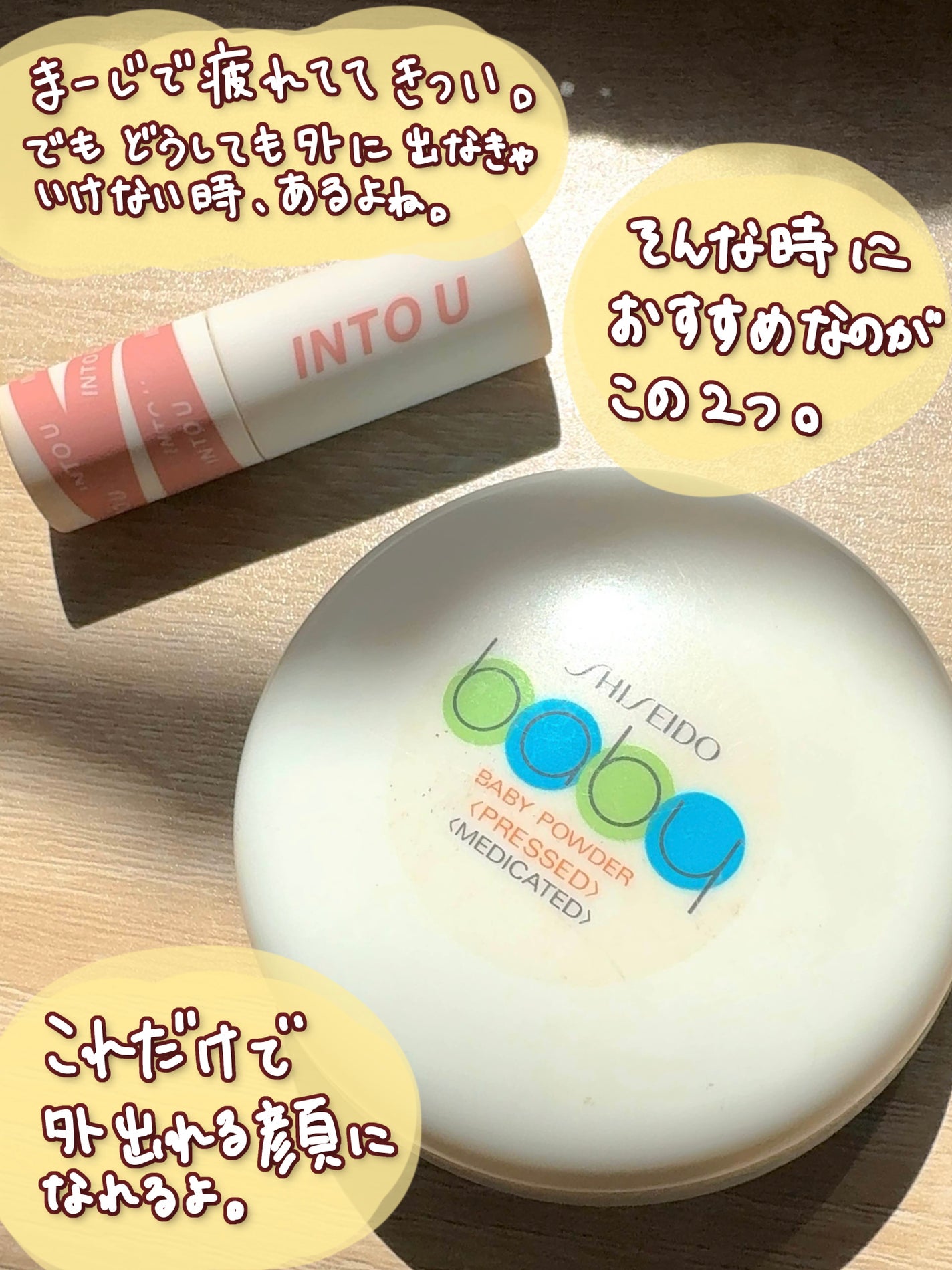 資生堂ベビーパウダー(プレスド)/ベビー/ボディパウダーを使ったクチコミ(2枚目)