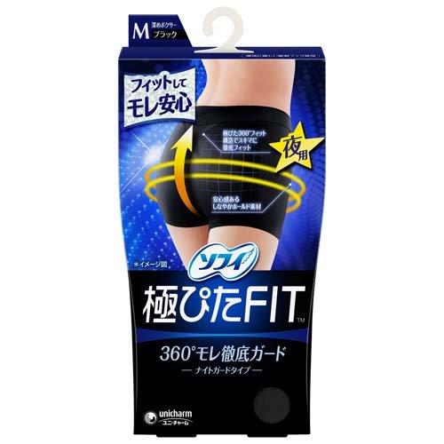 ナイトガードタイプ（ブラック）Mサイズ