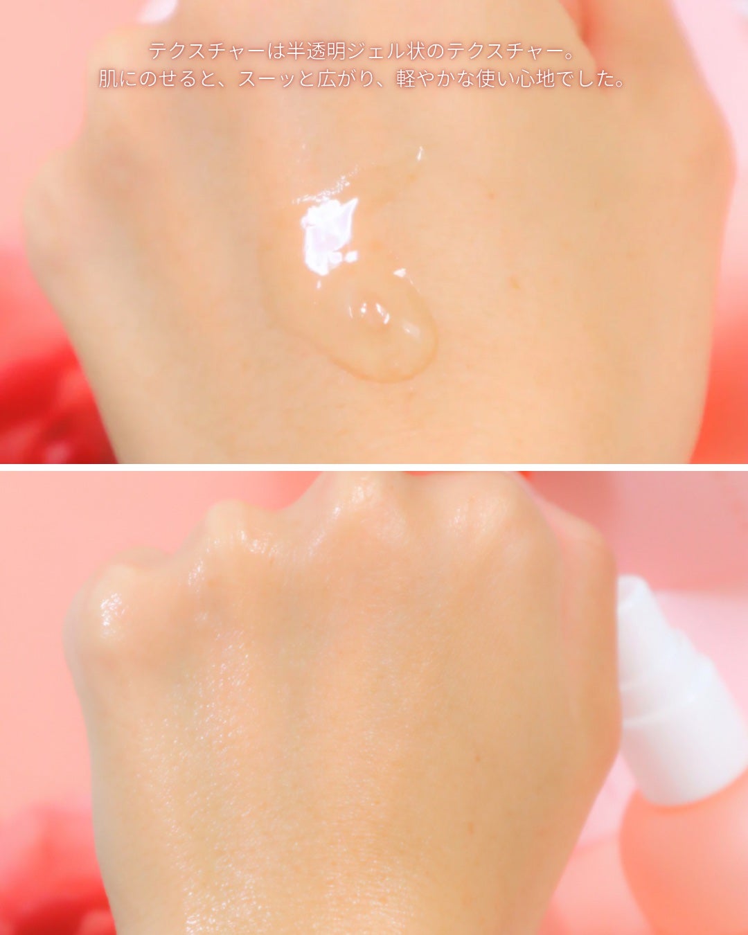 トーン ドリーム フローラ ブースター セラム/to/one/美容液を使ったクチコミ(8枚目)