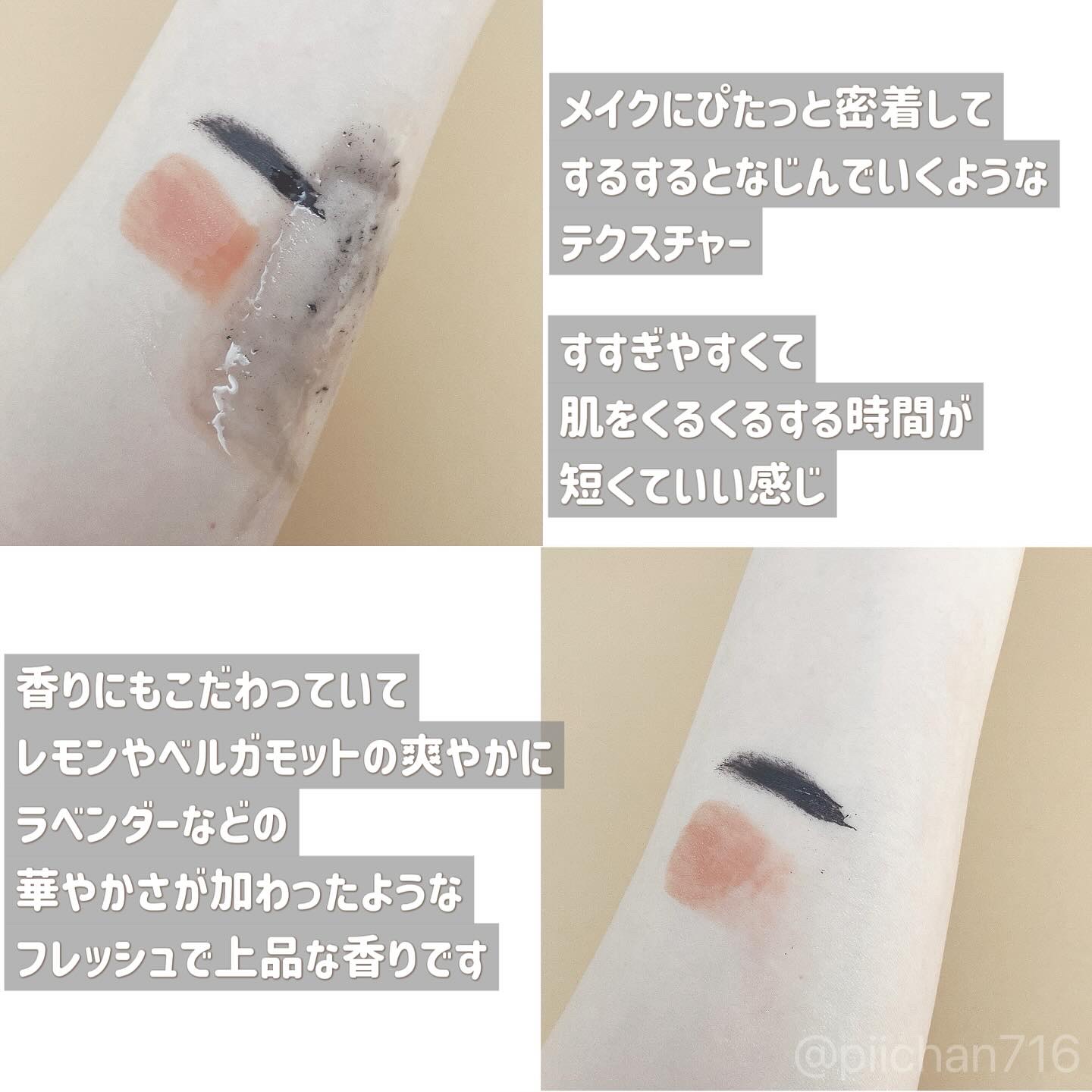 スキンクリア クレンズ オイル ＜アロマタイプ＞/アテニア/オイルクレンジングを使ったクチコミ（3枚目）