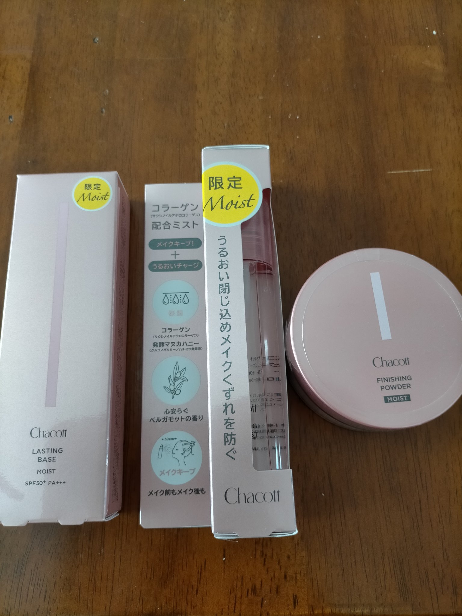 フィニッシングパウダー モイストC/チャコット・コスメティクス/ルースパウダーを使ったクチコミ（1枚目）