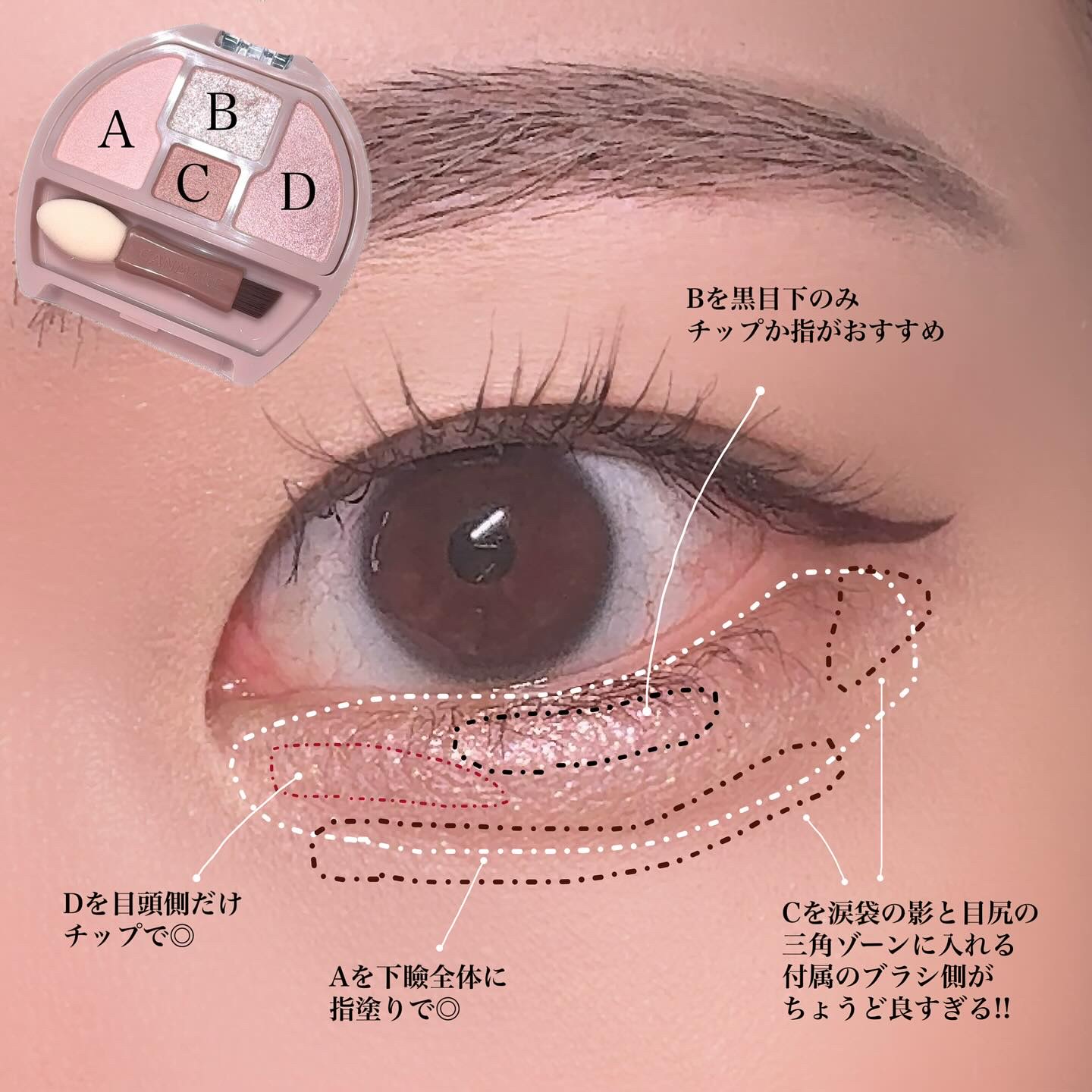 プランぷくコーデアイズ/キャンメイク/パウダーアイシャドウを使ったクチコミ（3枚目）