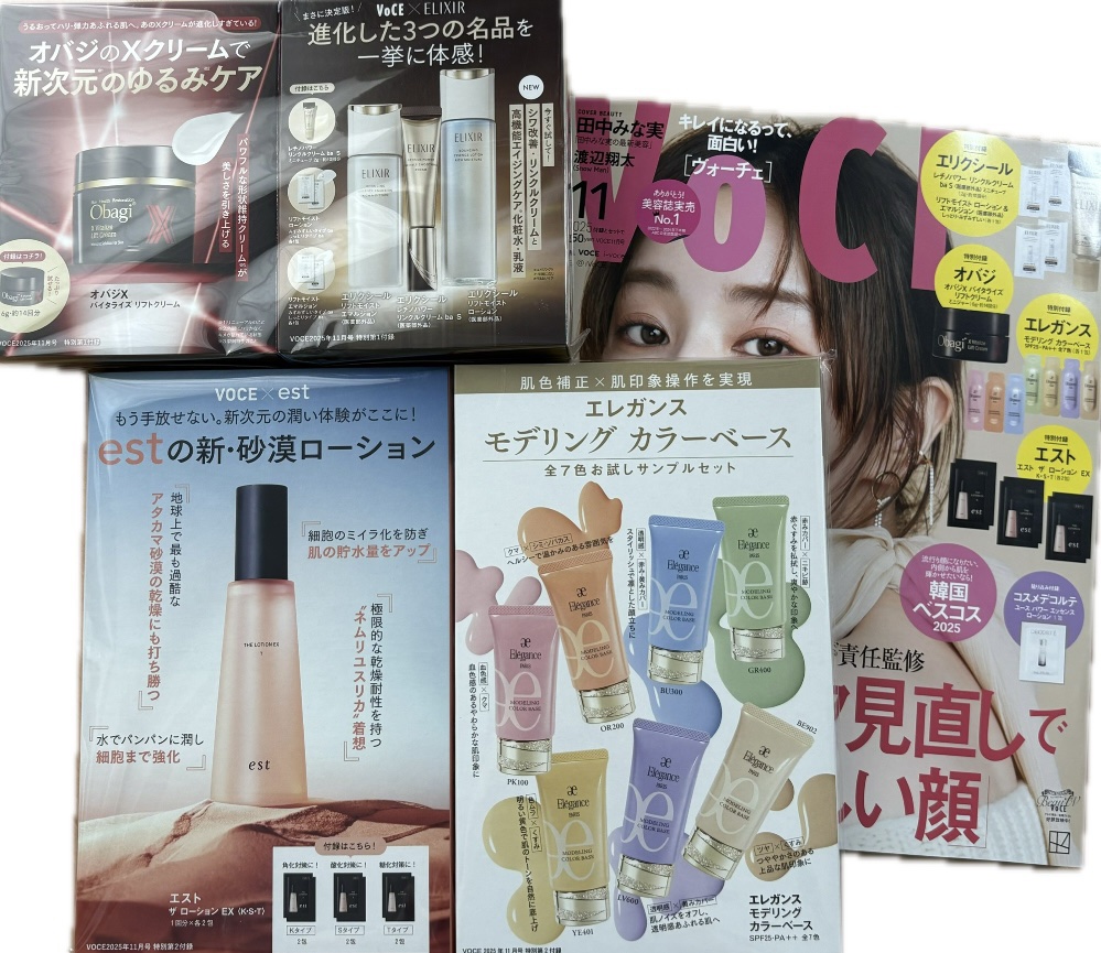 リフトモイスト エマルジョン みずみずしいタイプ ba/エリクシール/乳液を使ったクチコミ（1枚目）