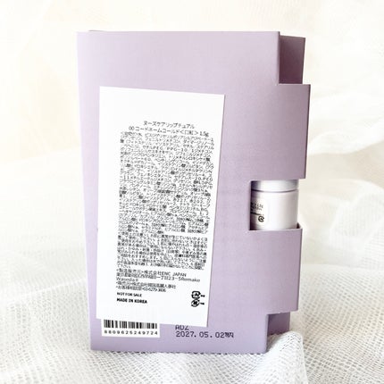 ã±ã¢ãªãããã¥ã¢ã«/nuse/å£çŽ
ã䜿ã£ãã¯ãã³ãïŒ3æç®ïŒ