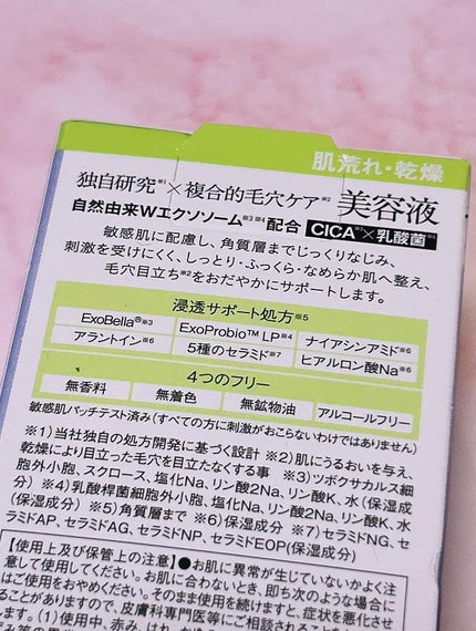 KC SKIN モイストリペアセラム/KC SKIN – Kristen Claire/美容液を使ったクチコミ(4枚目)