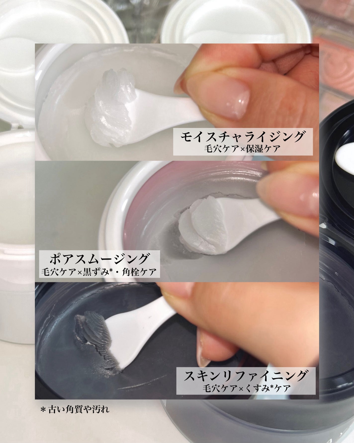 クレージュ モイスチャライジング クレンジングバーム/CLAYGE/クレンジングバームを使ったクチコミ(3枚目)