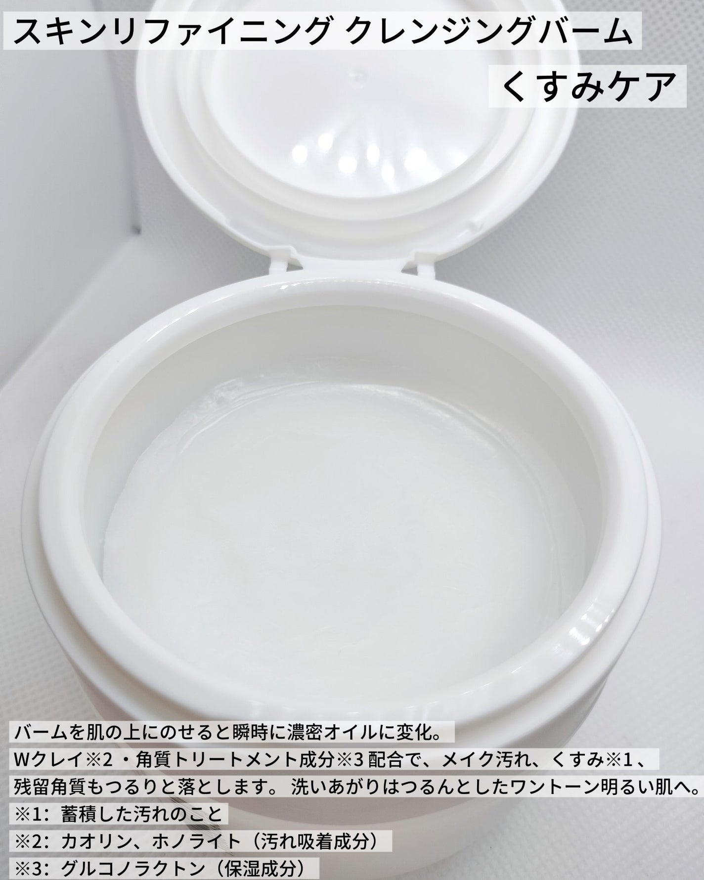 ã¯ã¬ãŒãžã¥ ã¢ã€ã¹ãã£ã©ã€ãžã³ã° ã¯ã¬ã³ãžã³ã°ããŒã /CLAYGE/ã¯ã¬ã³ãžã³ã°ããŒã ã䜿ã£ãã¯ãã³ãïŒ5æç®ïŒ