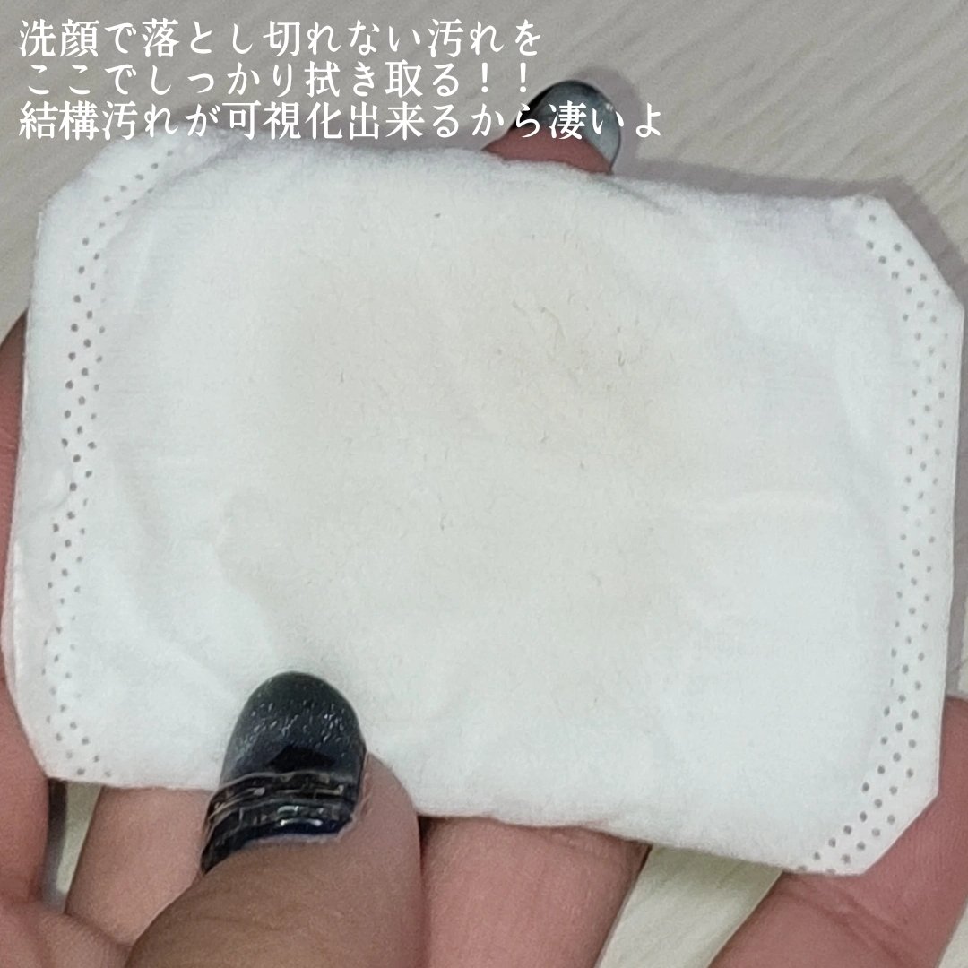 ルクエ コンク/ナリス化粧品/拭き取り化粧水を使ったクチコミ（3枚目）