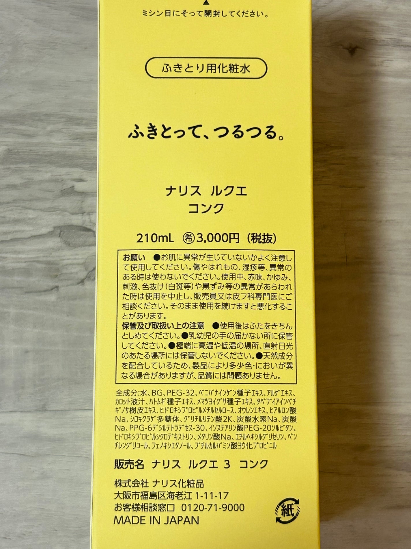 ã·ã«ã³ãããªãããä»ç«ãŠ/ã·ã«ã³ãã/ã³ããã³ã䜿ã£ãã¯ãã³ãïŒ5æç®ïŒ