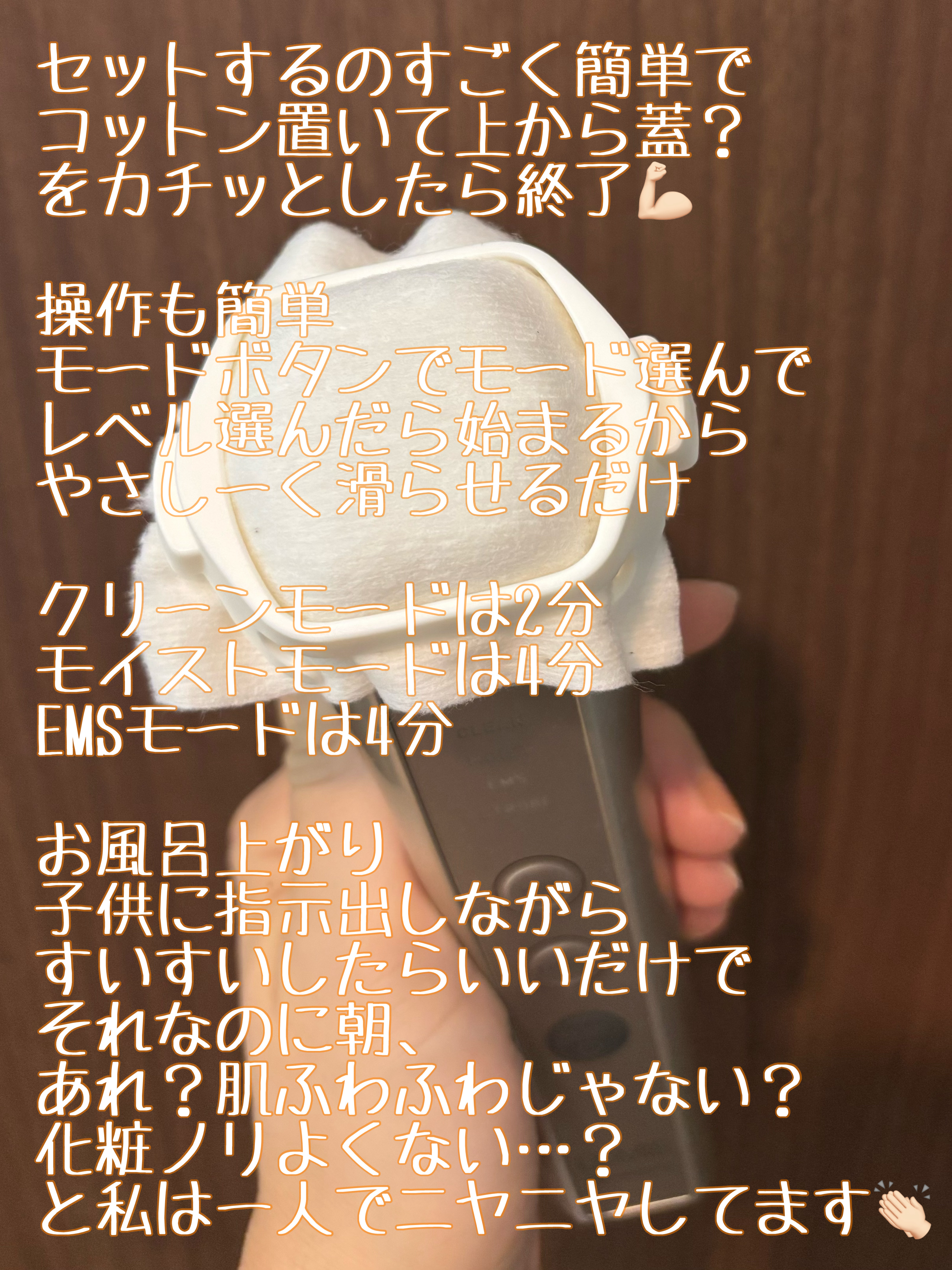 ルクエ コンク/ナリス化粧品/拭き取り化粧水を使ったクチコミ（2枚目）