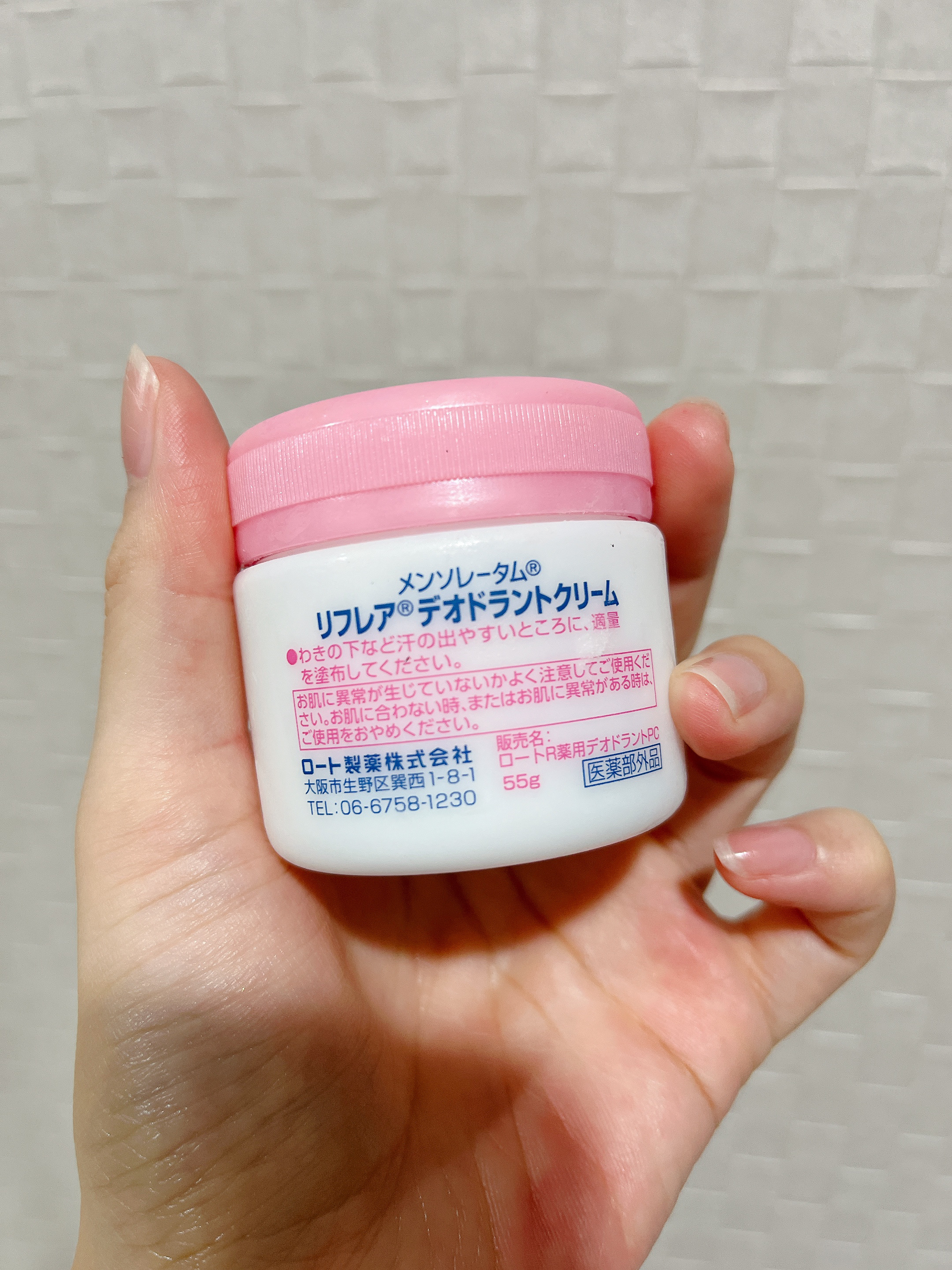 メンソレータム リフレア デオドラントクリーム/リフレア/デオドラント・制汗剤を使ったクチコミ（2枚目）