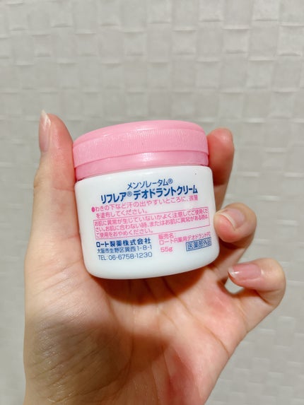 メンソレータム リフレア デオドラントクリーム/リフレア/デオドラント・制汗剤を使ったクチコミ(2枚目)