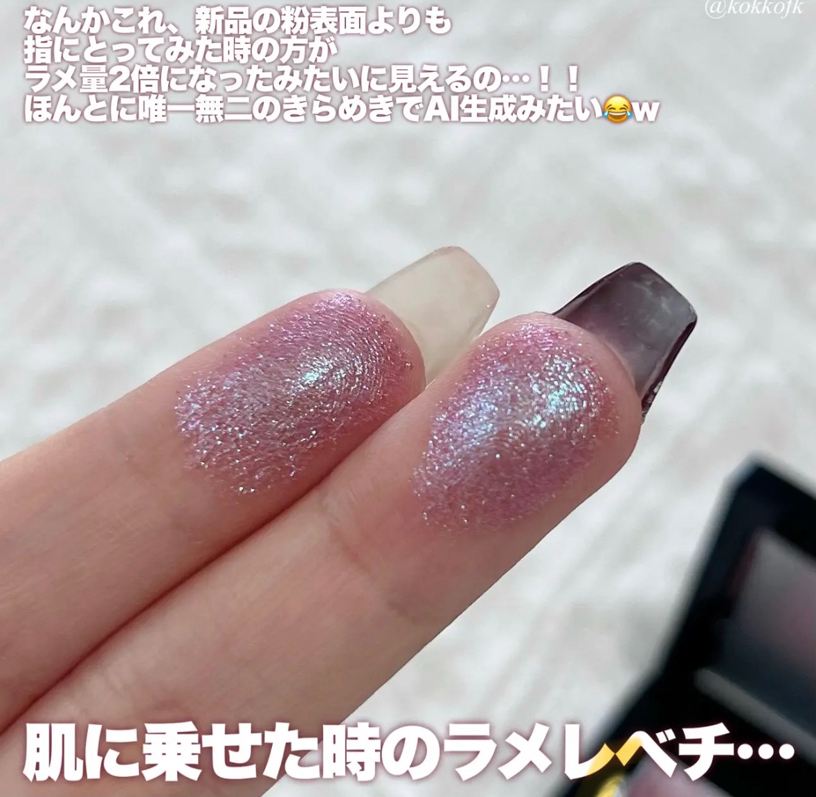 を使ったクチコミ（2枚目）