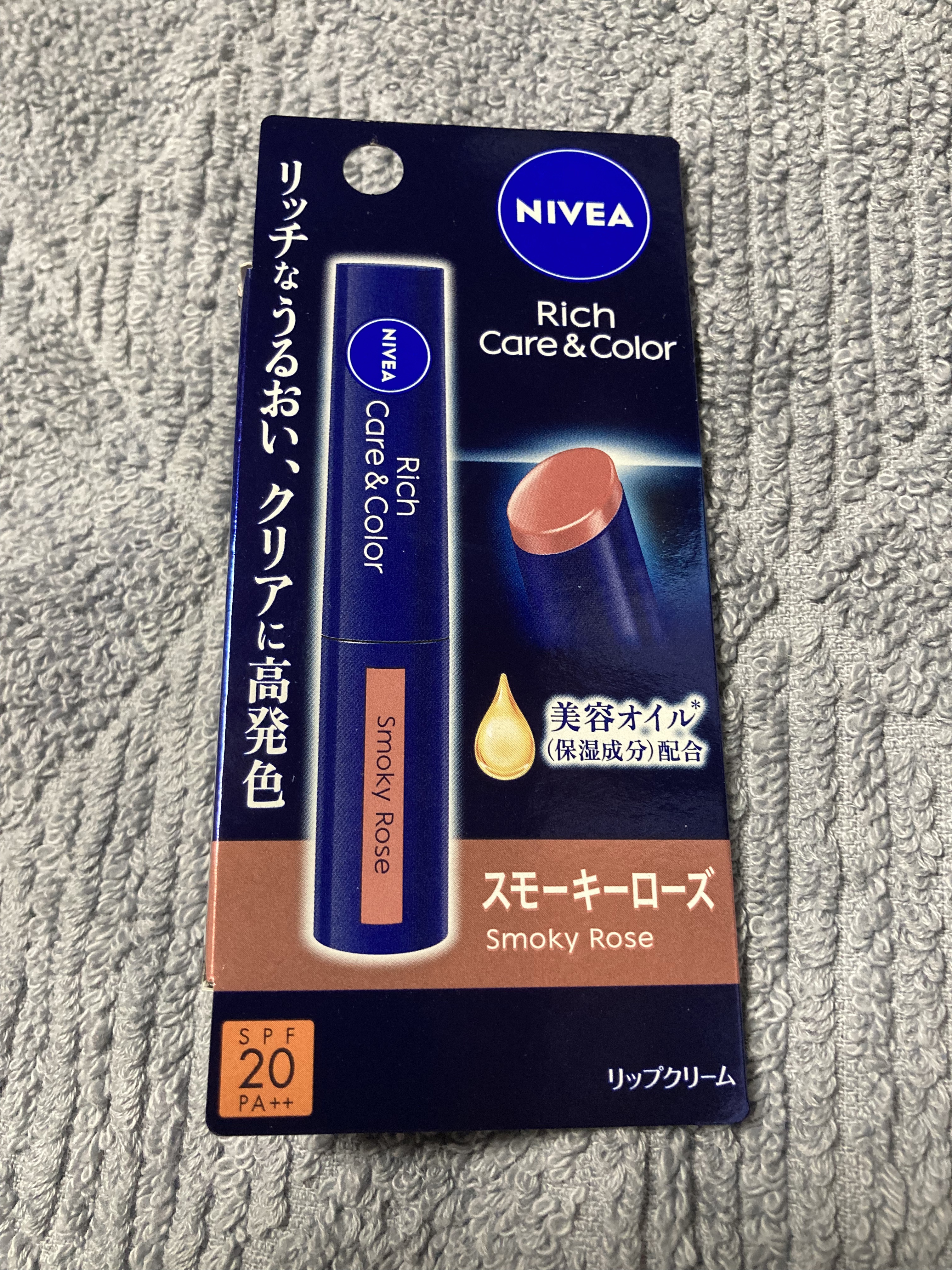 ニベア リッチケア＆カラーリップ/ニベア/リップクリームを使ったクチコミ（2枚目）