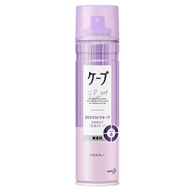 ケープ 3Dエクストラキープ 無香料/ケープ/ヘアスプレーを使ったクチコミ(1枚目)