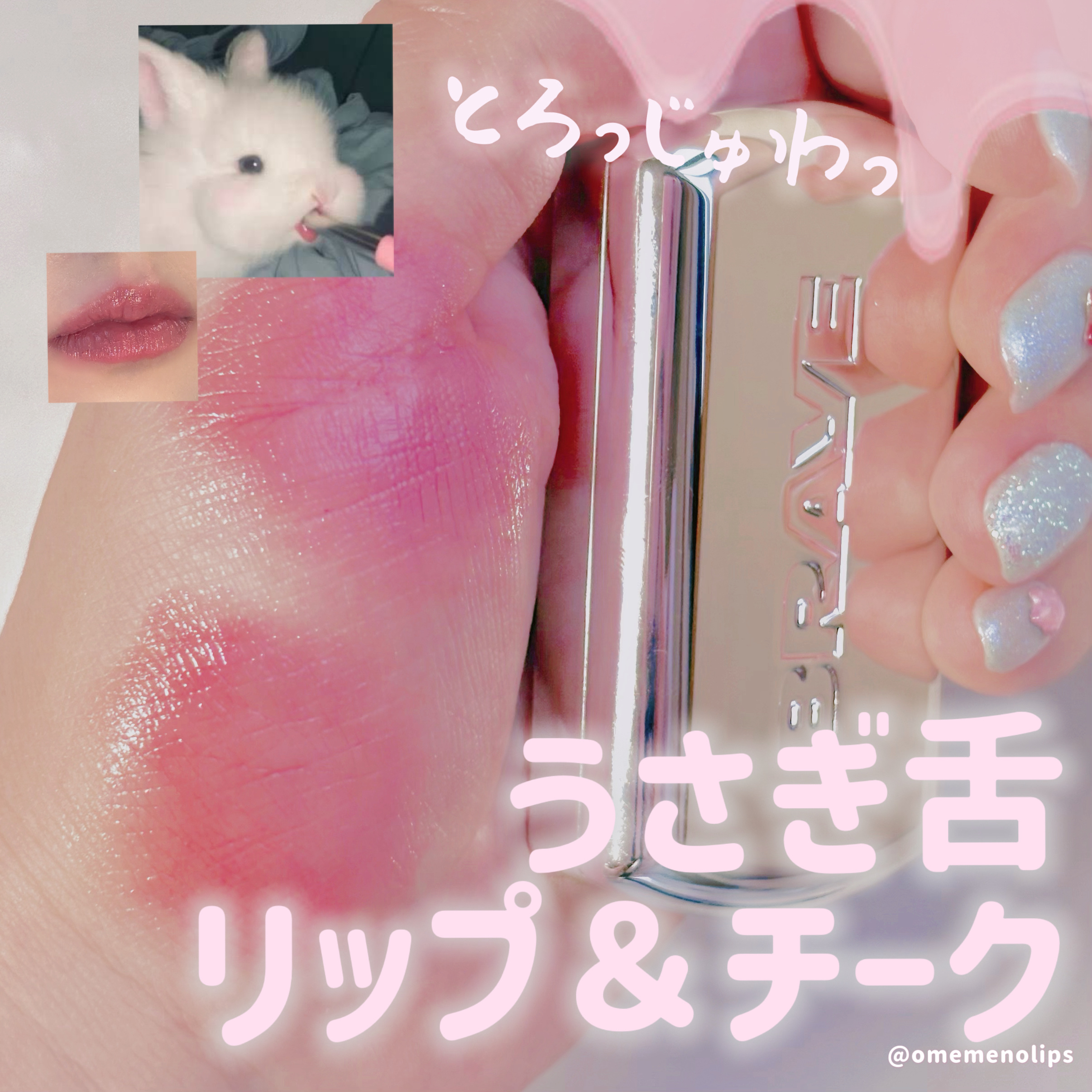 BRAYE LIPSLEEK/BRAYE/口紅を使ったクチコミ（1枚目）
