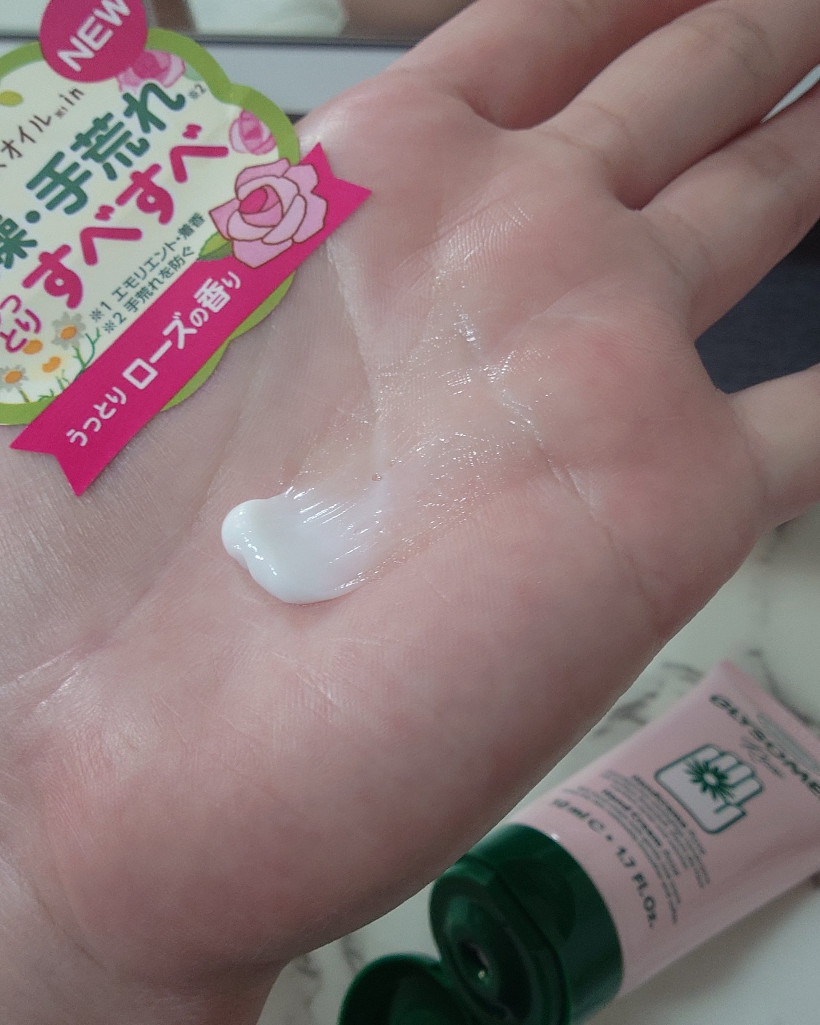 グリソメド ハンドクリーム A (ローズ)/グリソメド/ハンドクリームを使ったクチコミ（3枚目）