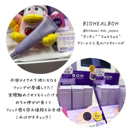 つくね on LIPS 「#PR#ドンキ#ドンコス#ドンコスフェスティバル✨イベント✨*..」(6枚目)