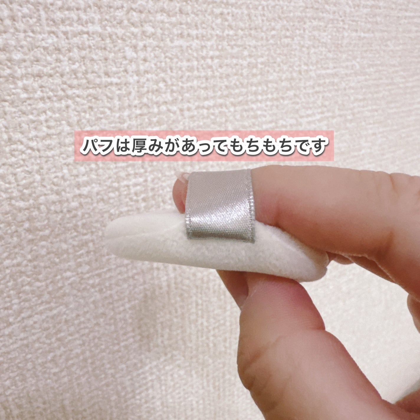 キスミー フェルム プレストパウダーUV EX/キスミー フェルム/プレストパウダーを使ったクチコミ(5枚目)