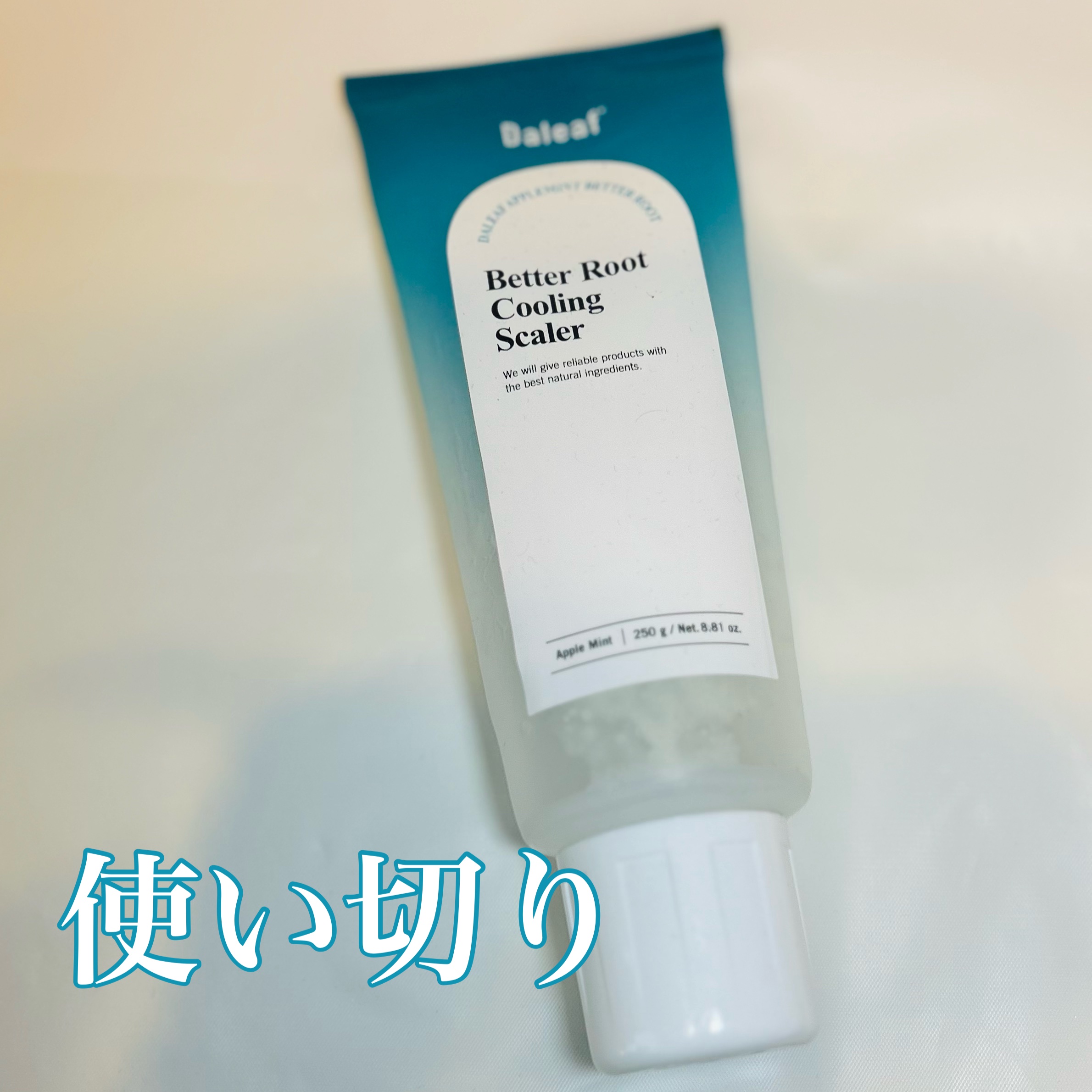 アップルミントクーリングスケーラー/Daleaf/頭皮ケアを使ったクチコミ（1枚目）