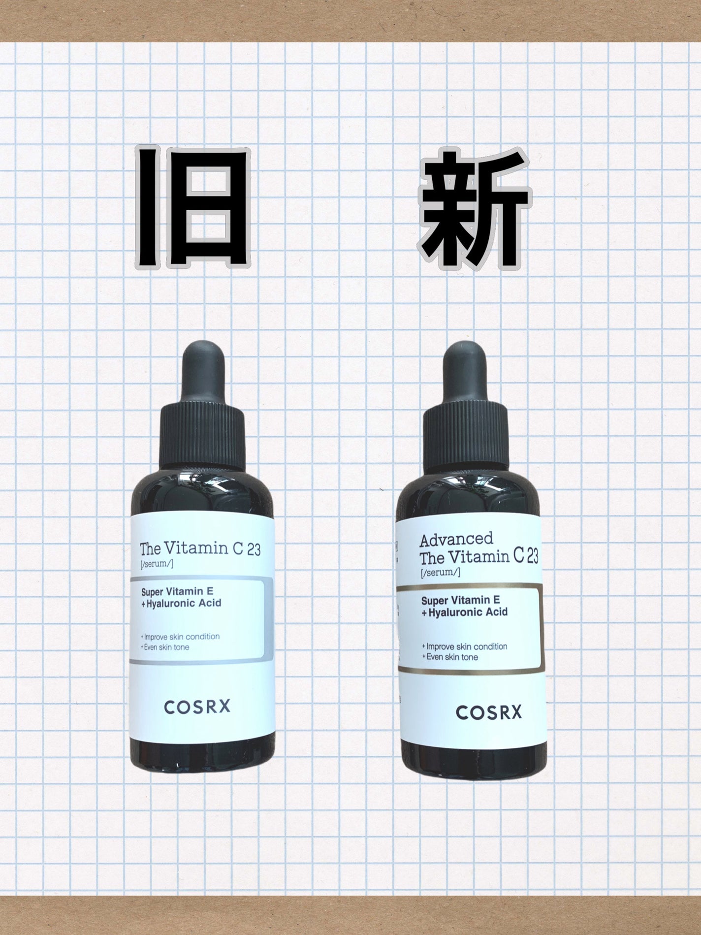 RXザ・ビタミンC23セラム/COSRX/美容液を使ったクチコミ(2枚目)