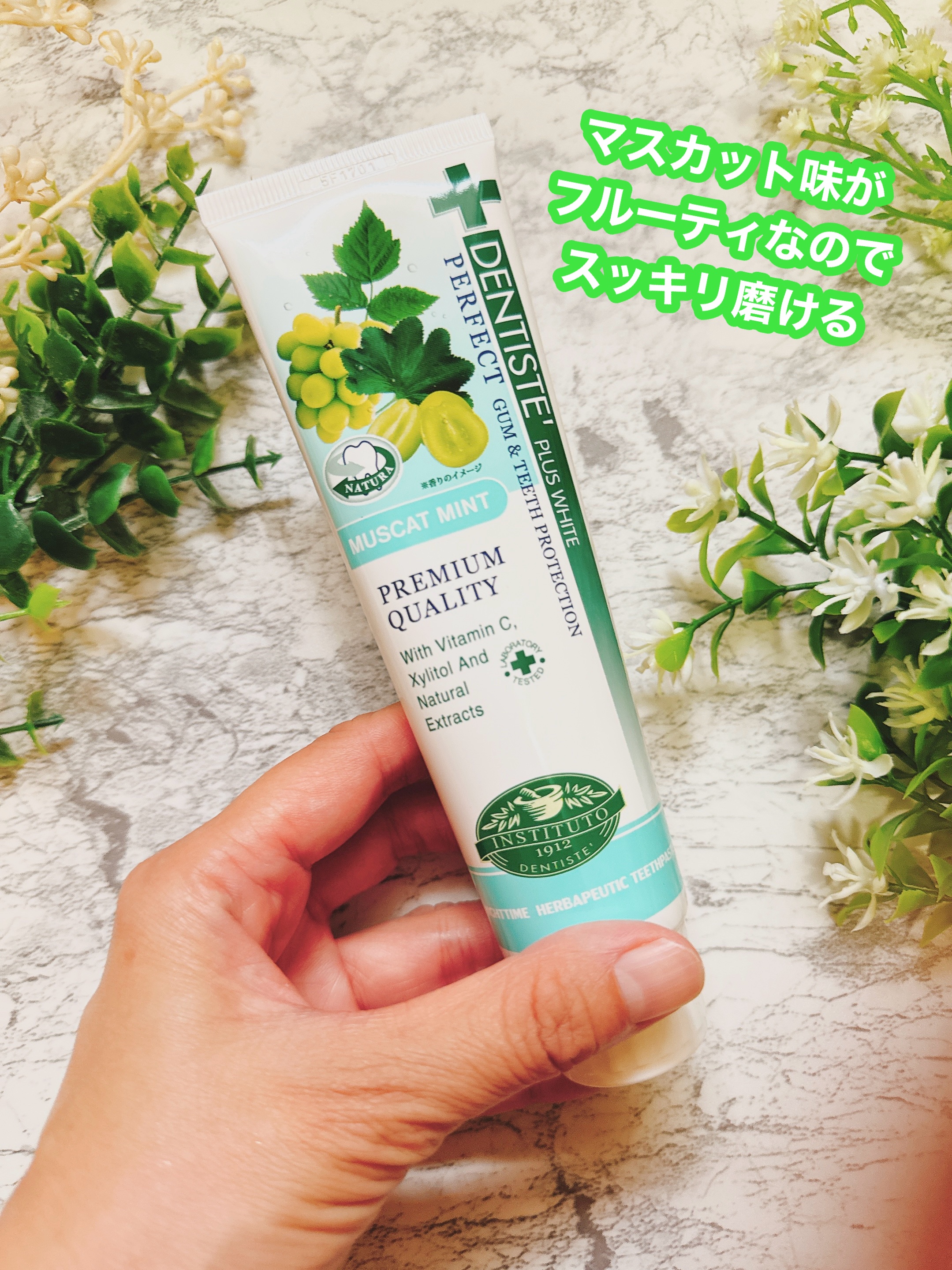 デンティス　チューブタイプ/デンティス/歯磨き粉を使ったクチコミ（3枚目）