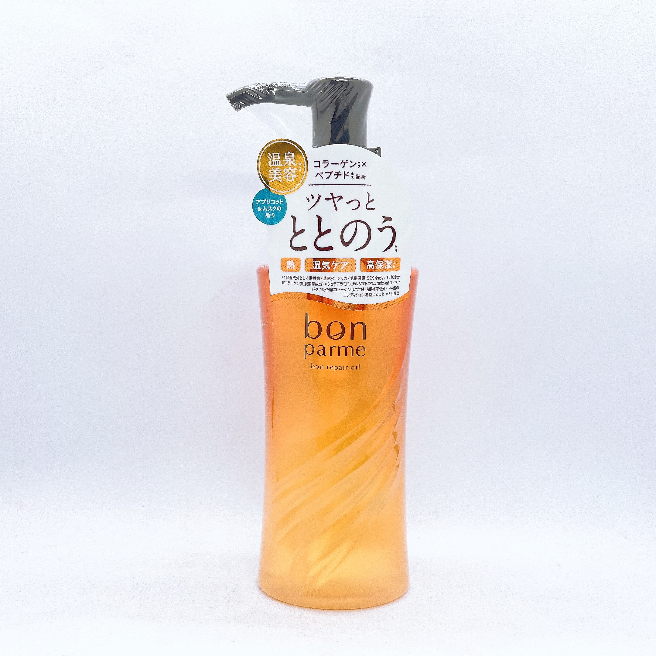 ボンリペア オイル ボンリペアオイル/bonparme/ヘアオイルを使ったクチコミ（1枚目）