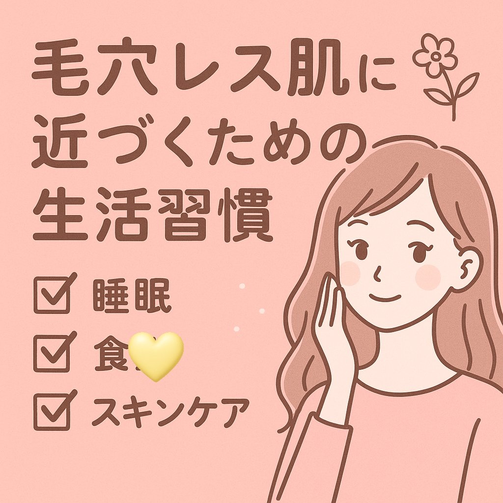 潤いバリア乳液/ももぷり/乳液を使ったクチコミ（1枚目）