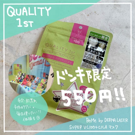 オングリディエンツ スキンバリアカーミングローション EX/Ongredients/乳液を使ったクチコミ(3枚目)