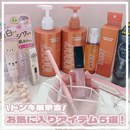 エッセンス リッププランパー/Visée/リッププランパーを使ったクチコミ(1枚目)