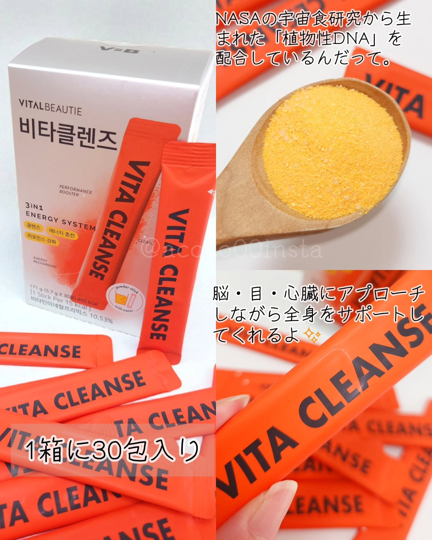 ビタクレンズ/VITALBEAUTIE/美容サプリメントを使ったクチコミ（3枚目）