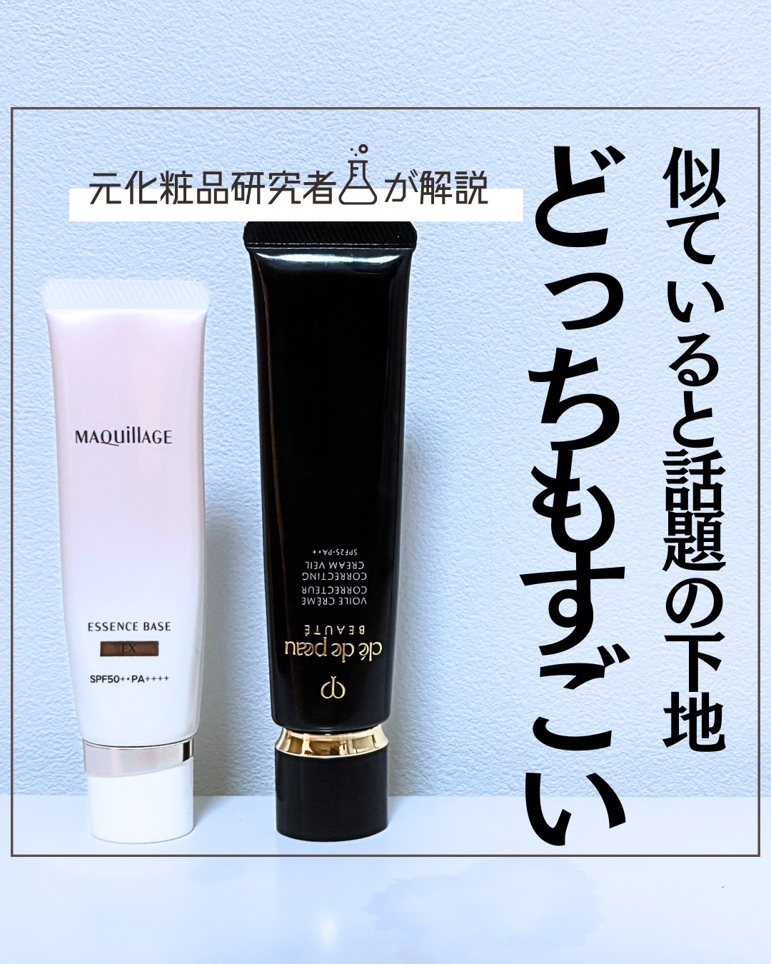 シーボンマスカレードエフェクター シーボン マスカレードエフェクター シーボン マスカレード