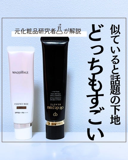 mikanアンダーノイル タイムレスジェリーセラム 試してみた】タイムレスジェリーセラム アンダーノイルの効果