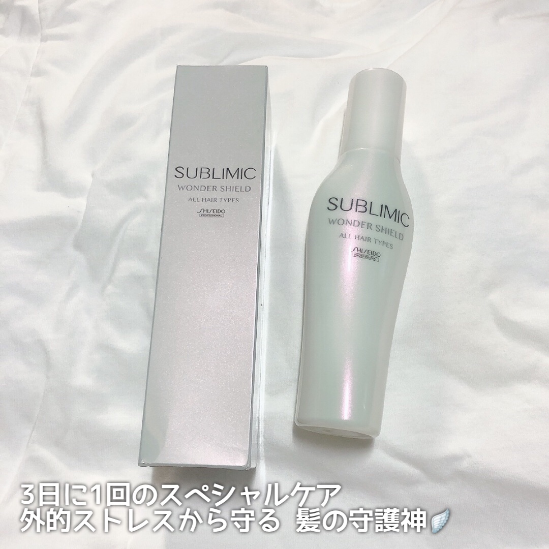 ワンダーシールド/サブリミック/アウトバストリートメントを使ったクチコミ（1枚目）