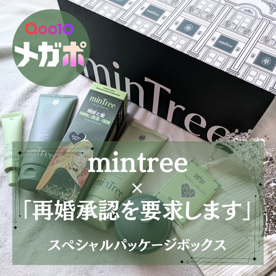 スパークリングスカルプスケーラー/ミンツリー/頭皮ケアを使ったクチコミ(1枚目)