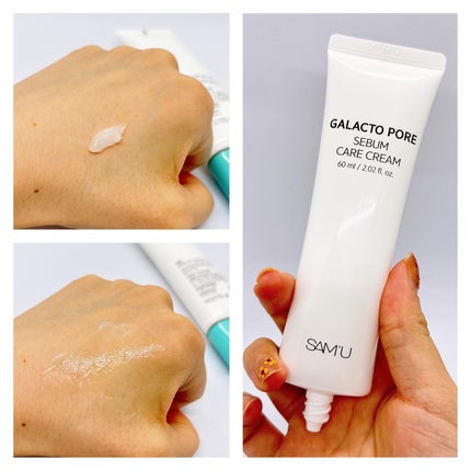 サミュ ガラクトポア セバムケアクリーム/SAM'U/フェイスクリームを使ったクチコミ(2枚目)