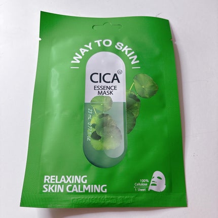 BelleUp/BelleUp/その他を使ったクチコミ(10枚目)